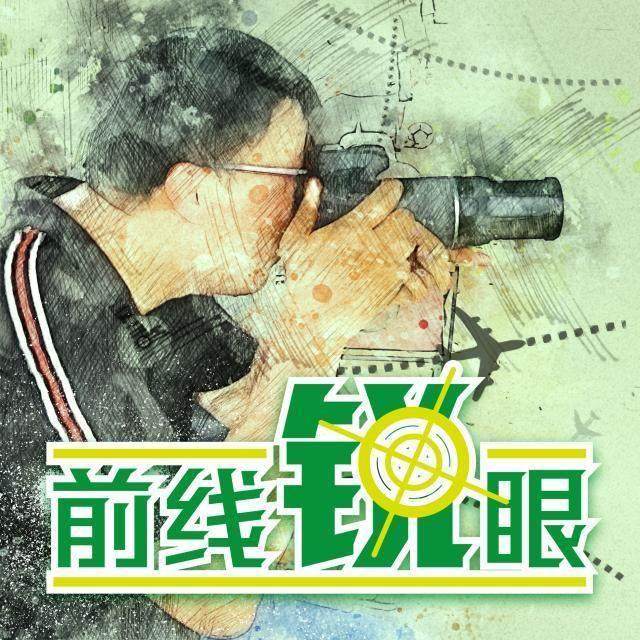 体育赛事-《前线锐眼》Vol.9：16诸侯逐一亮相 乱世中超迷人眼